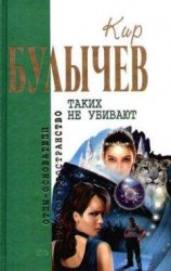читать Купидон через сорок лет