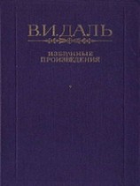 читать Петербургский дворник