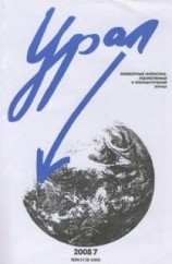 читать Ловля форели в Америке