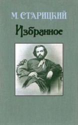 читать Вареники