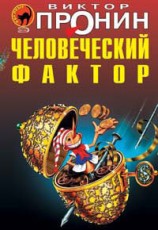 читать Власть колдуна (Остров в Лантике)