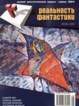 читать Тяжесть рыб