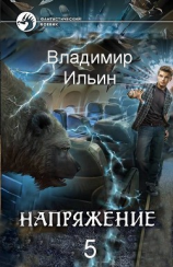 читать Н 5