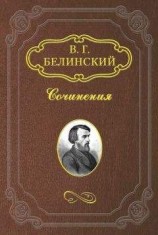 читать Руководство к познанию древней истории для средних учебных заведений