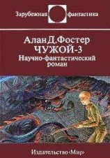 читать Контакт