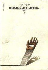 читать Вариант Баумана