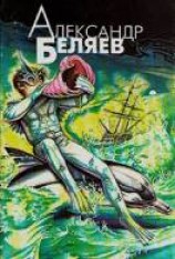 читать Человек, нашедший свое лицо