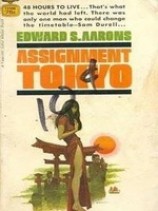 читать Задание: Токио