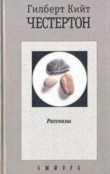 читать Призрак Гидеона Уайза