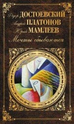 читать Текст и действительность