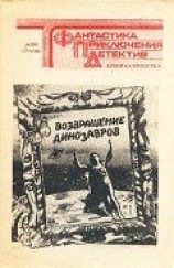 читать Чужій біль