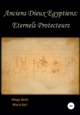 читать Anciens Dieux Égyptiens: Eternels Protecteurs