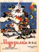 читать Живая вода