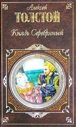 читать И ничего в природе нет, что бы любовью не дышало