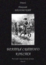 читать Опознанный летающий объект или двоюродные братья по разуму