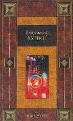 читать Повести