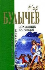 читать Детский остров