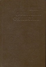 читать Личный космос