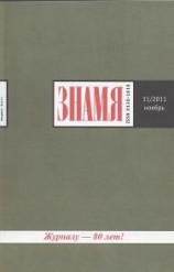 читать Пусть будут все