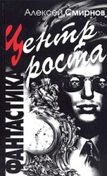 читать Дуративное время