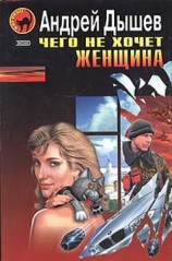 читать Приколист