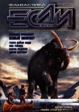 читать Дом без кондиционера