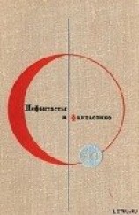 читать Сизиф, сын Эола