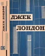 читать Твори у 12 томах. Том 12