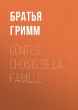 читать Contes choisis de la famille