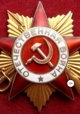 читать Купите за копейки ордена....