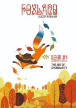 читать Foxland