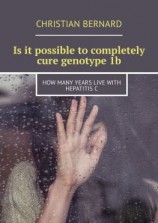 читать Is it possible to completely cure genotype 1b. How many years live with hepatitis C