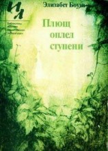читать Все зло от мужчин...