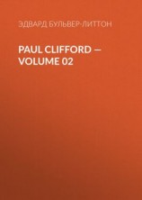 читать Paul Clifford  Volume 02