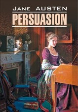 читать Persuasion / Доводы рассудка. Книга для чтения на английском языке
