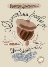читать Рабочие дробят камень