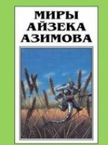 читать Демон ростом два сантиметра
