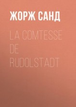 читать La comtesse de Rudolstadt