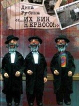 читать У писателя…