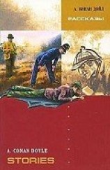 читать Владелец Черного замка