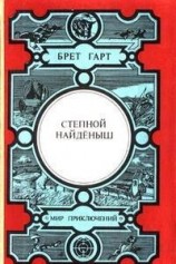 читать Кларенс