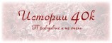 читать Ангел Буцефалона