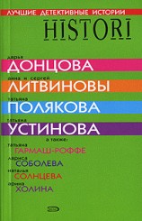 читать Новогодняя сказка