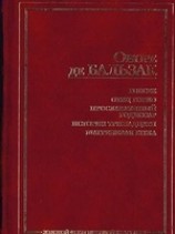 читать Златоокая девушка