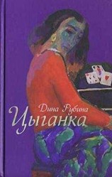 читать В России надо жить долго…