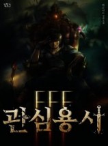 читать Ублюдочный герой FFF-класса