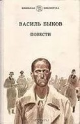 читать Повести