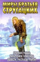 читать Извне