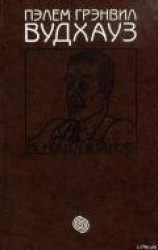 читать Том 14. М-р Моллой и другие