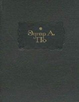 читать В смерти – жизнь